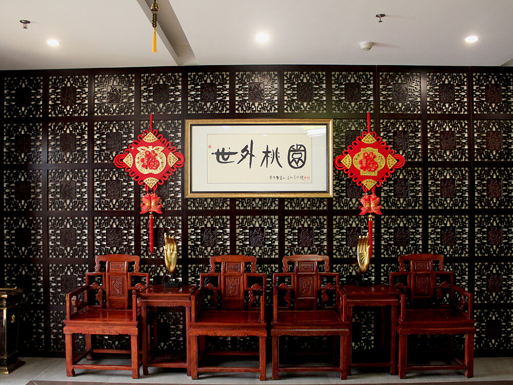 會(huì)議廳